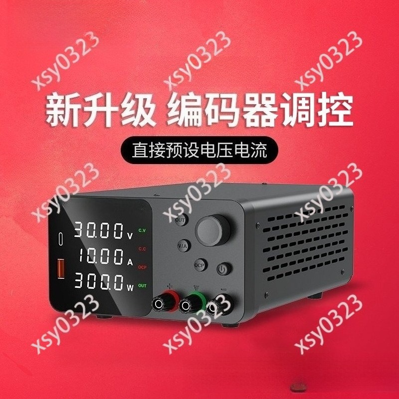 High Precision Dc Power Supply 30V 10A - 고정밀 조절식 DC 전원 공급 장치,