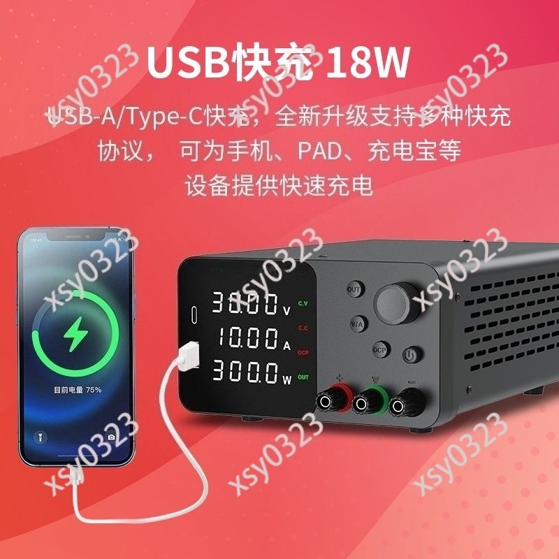 고정밀 조절식 DC 전원 공급 장치, 30V 5A 10 - High Precision Dc Power Supply 30V 10A 리뷰 및 가격