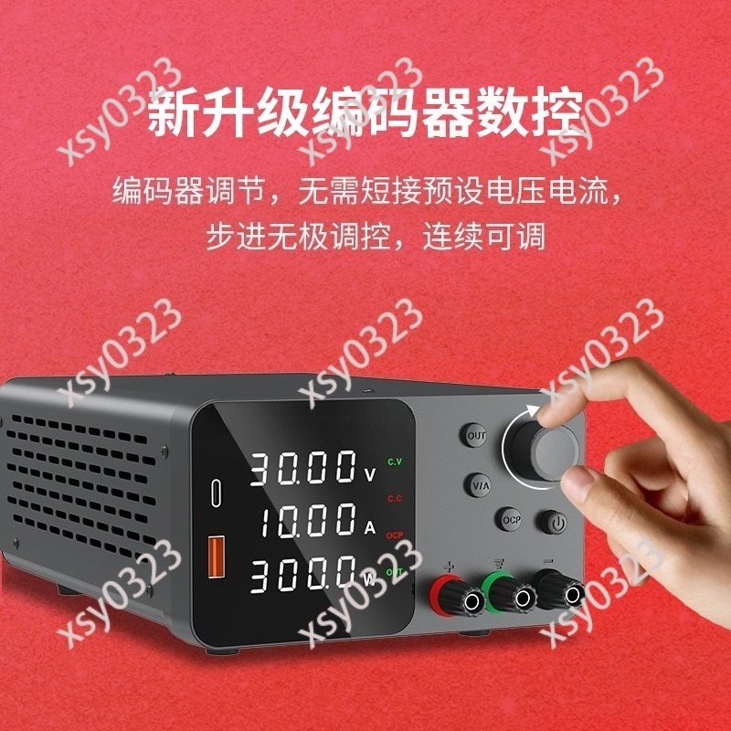 고정밀 조절식 DC 전원 공급 장치, 30V 5A 10 - High Precision Dc Power Supply 30V 10A 리뷰 및 가격