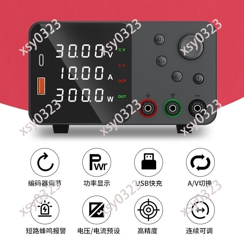 고정밀 조절식 DC 전원 공급 장치, 30V 5A 10 - High Precision Dc Power Supply 30V 10A 리뷰 및 가격