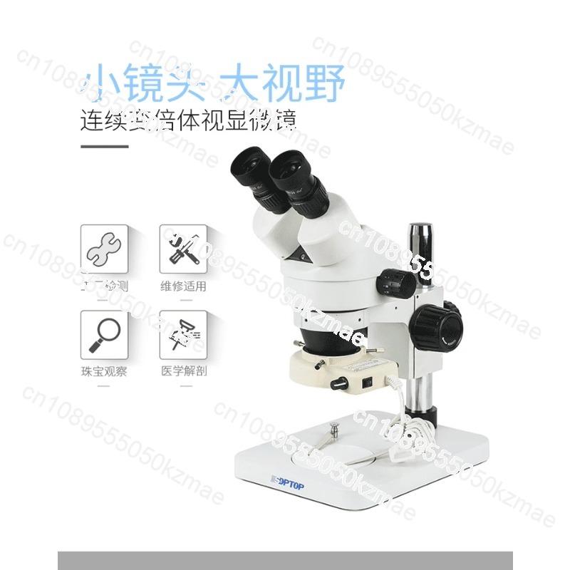 SZM45 시리즈 7X-45X 연속 줌 스테레오 현미경 - Trinocular Stereo Microscope 7X-45X 리뷰 및 가격