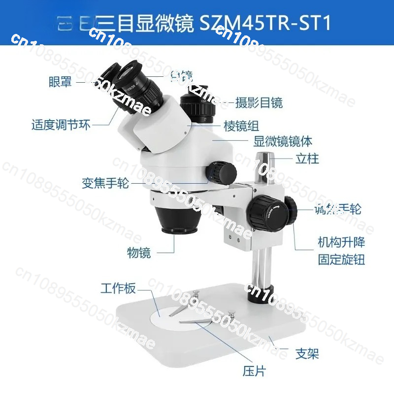 SZM45 시리즈 7X-45X 연속 줌 스테레오 현미경 - Trinocular Stereo Microscope 7X-45X 리뷰 및 가격